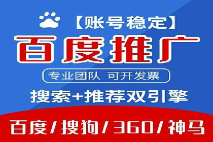 SEM关键词优化成功案例分享