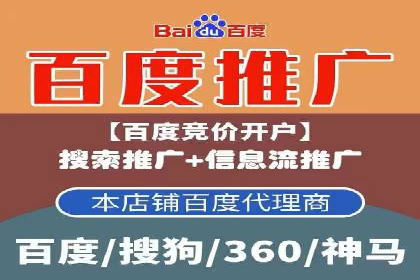 百度推广服务费案例：助力企业快速抢占市场份额