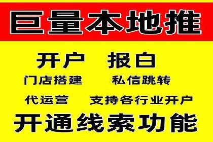 探索sem代运营推广公司如何打造高效的广告投放策略